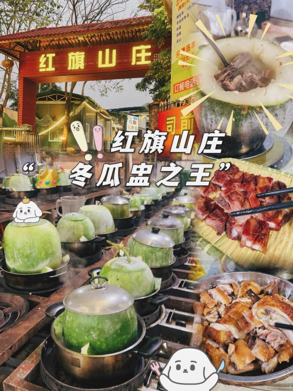 江門美食｜江門16大必吃美食推薦 古井燒鵝/豬腰生蠔湯/惹味酸菜魚 附酒店推介 