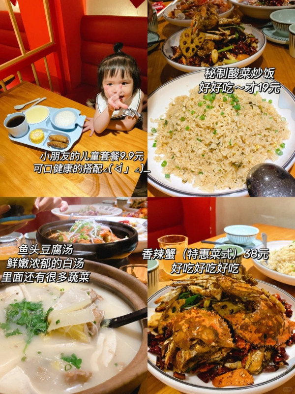 江門美食｜江門16大必吃美食推薦 古井燒鵝/豬腰生蠔湯/惹味酸菜魚 附酒店推介 