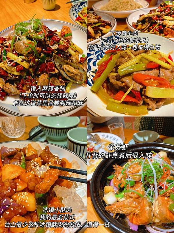 江門美食｜江門16大必吃美食推薦 古井燒鵝/豬腰生蠔湯/惹味酸菜魚 附酒店推介 