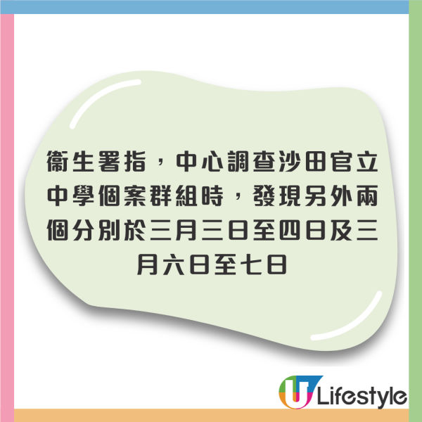 本港7間中學近百師生食物中毒！先後參加內地交流團後急性腸胃炎 有學生染諾如病毒