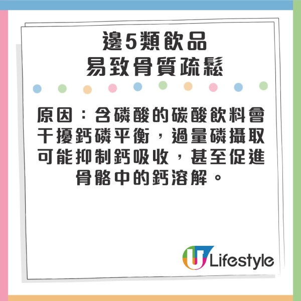 25歲女日飲咖啡患骨折 飲咖啡每日都有上限！ 5大食物遠離骨質疏鬆