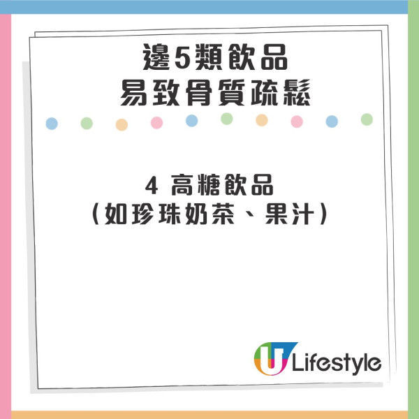 25歲女日飲咖啡患骨折 飲咖啡每日都有上限！ 5大食物遠離骨質疏鬆