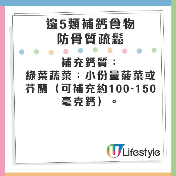 25歲女日飲咖啡患骨折 飲咖啡每日都有上限！ 5大食物遠離骨質疏鬆