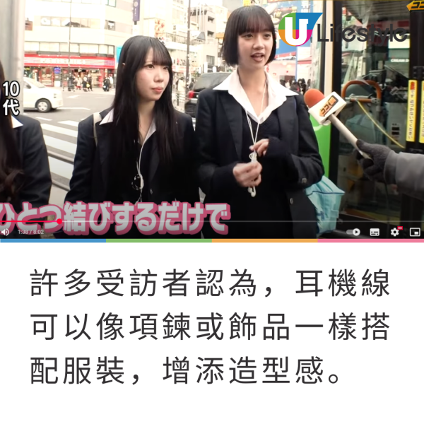 日本年輕人2025新潮流!有線耳機成為熱門配件 揭3大受歡迎原因!