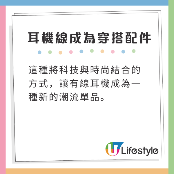 日本年輕人2025新潮流!有線耳機成為熱門配件 揭3大受歡迎原因!