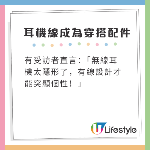 日本年輕人2025新潮流!有線耳機成為熱門配件 揭3大受歡迎原因!