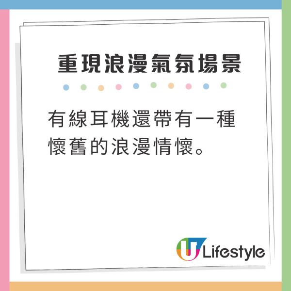 日本年輕人2025新潮流!有線耳機成為熱門配件 揭3大受歡迎原因!