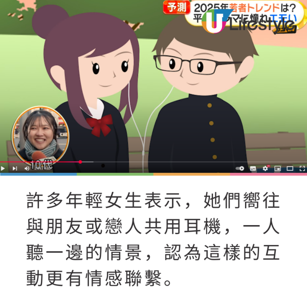 日本年輕人2025新潮流!有線耳機成為熱門配件 揭3大受歡迎原因!