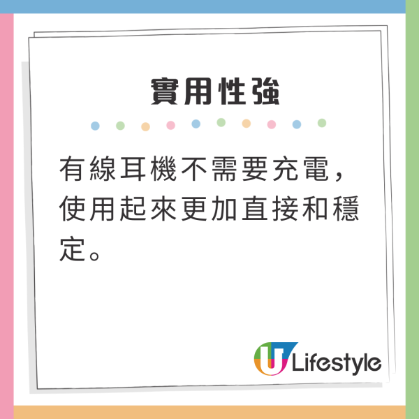 日本年輕人2025新潮流!有線耳機成為熱門配件 揭3大受歡迎原因!