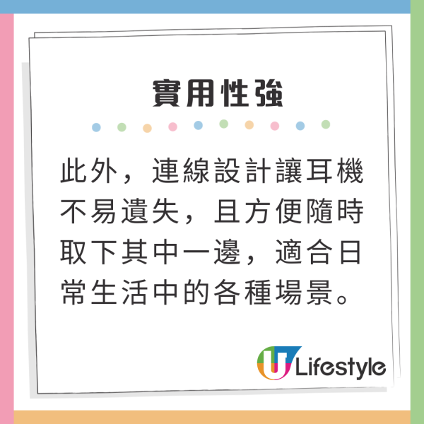 日本年輕人2025新潮流!有線耳機成為熱門配件 揭3大受歡迎原因!