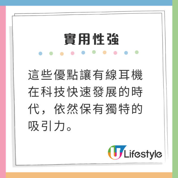 日本年輕人2025新潮流!有線耳機成為熱門配件 揭3大受歡迎原因!