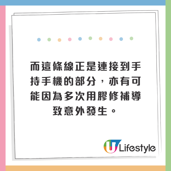 泰國15歲少女床上玩手機喪命！做錯1事導致觸電！專家警告勿做2事 