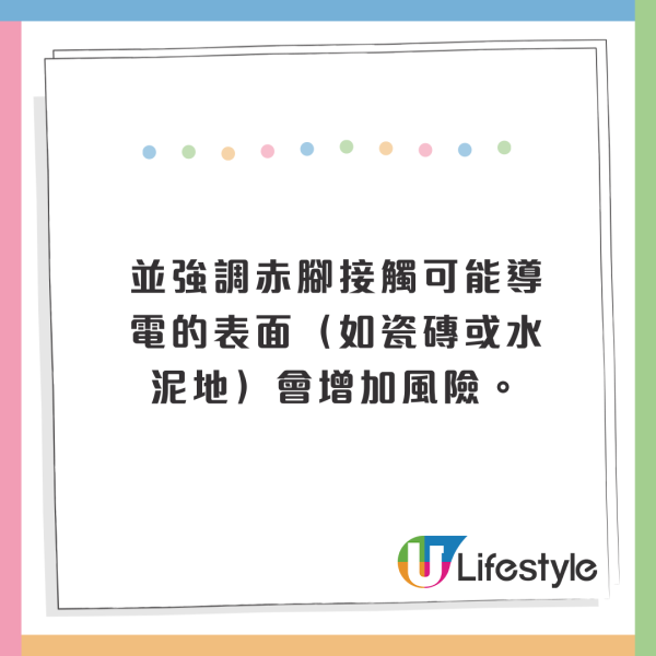 泰國15歲少女床上玩手機喪命！做錯1事導致觸電！專家警告勿做2事 