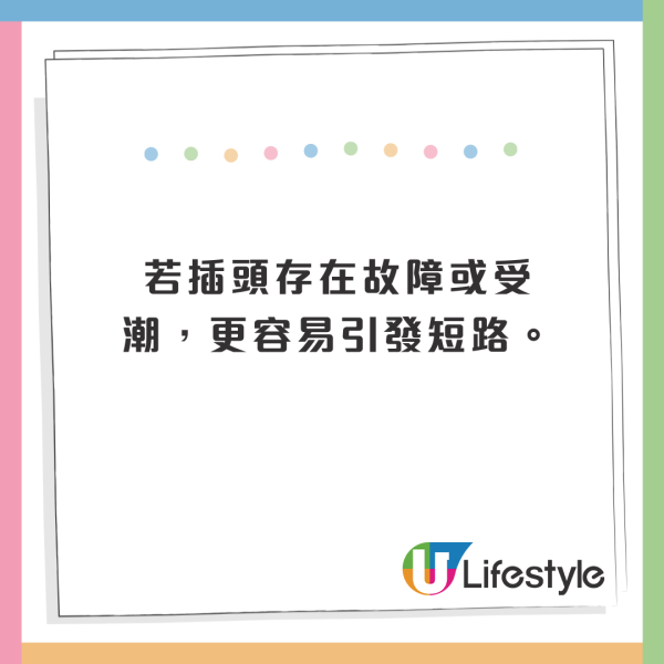 泰國15歲少女床上玩手機喪命！做錯1事導致觸電！專家警告勿做2事 