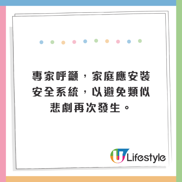 泰國15歲少女床上玩手機喪命！做錯1事導致觸電！專家警告勿做2事 