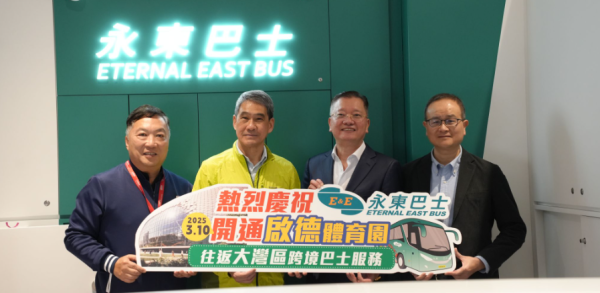 永東直通巴增14條跨境線，圖片來源︰Facebook@永東旅行社Eternal East Tours Co. Ltd。