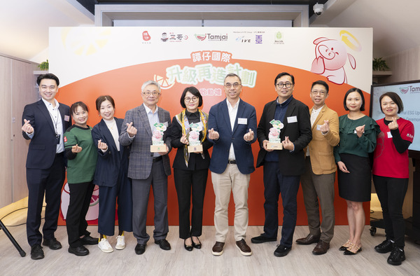 譚仔三哥破天荒推腩肉潤唇膏！與弱勢社群攜手推廚餘再造／即睇詳情