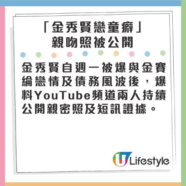 金秀賢男神人設坍塌釀IG粉絲暴跌前所未有 大型後援會宣布脫粉！經理人僅4字回應