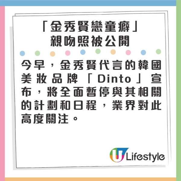 金秀賢男神人設坍塌釀IG粉絲暴跌前所未有 大型後援會宣布脫粉！經理人僅4字回應