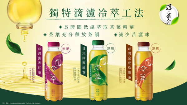 淳。茶舍街頭免費派出10萬支茶飲 一連7日／派發點遍佈港九新界