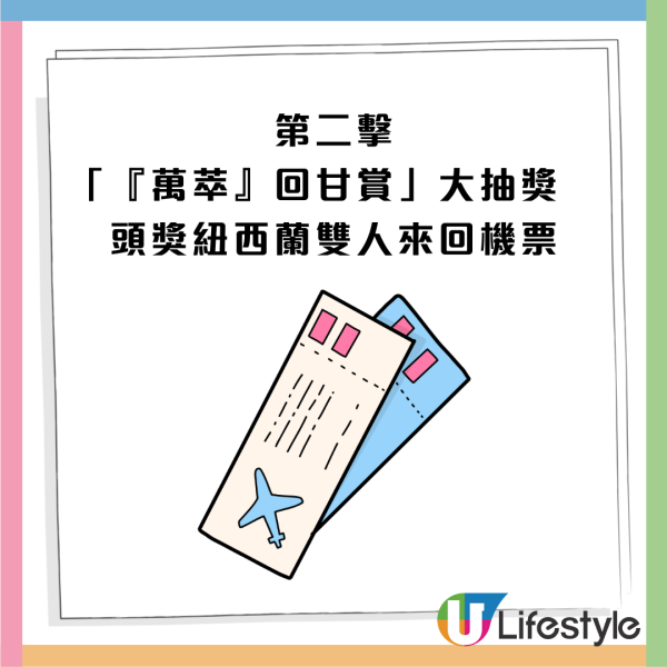淳。茶舍街頭免費派出10萬支茶飲 一連7日／派發點遍佈港九新界