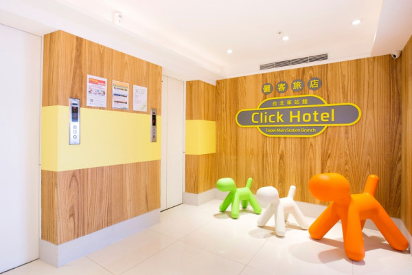 儷客旅店-台北車站館（圖片來源︰儷客旅店-台北車站館官網）