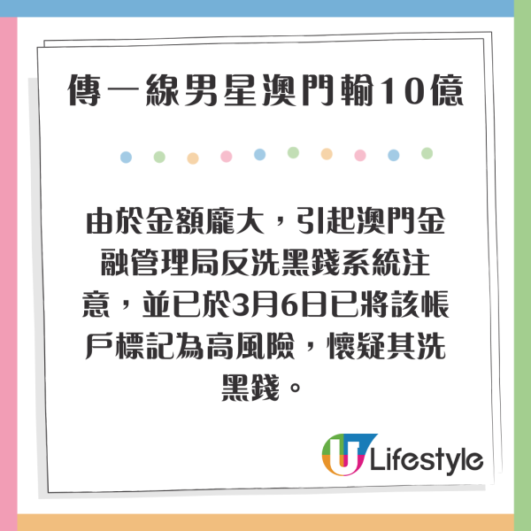 澳門石排灣站好去處推薦！ 大熊貓/小型賽車場/高爾夫 同場加映媽閣文青必去打卡位 