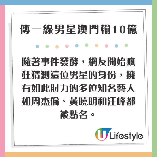 澳門石排灣站好去處推薦！ 大熊貓/小型賽車場/高爾夫 同場加映媽閣文青必去打卡位 