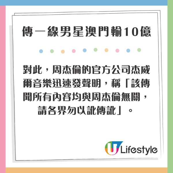 澳門石排灣站好去處推薦！ 大熊貓/小型賽車場/高爾夫 同場加映媽閣文青必去打卡位 