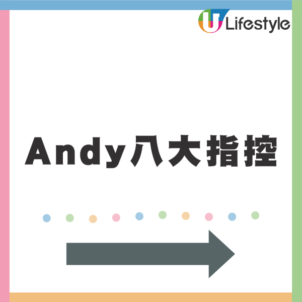 百萬KOL家寧與Andy爭議懶人包 怒列8宗罪 網民齊心捐款撐打官司 