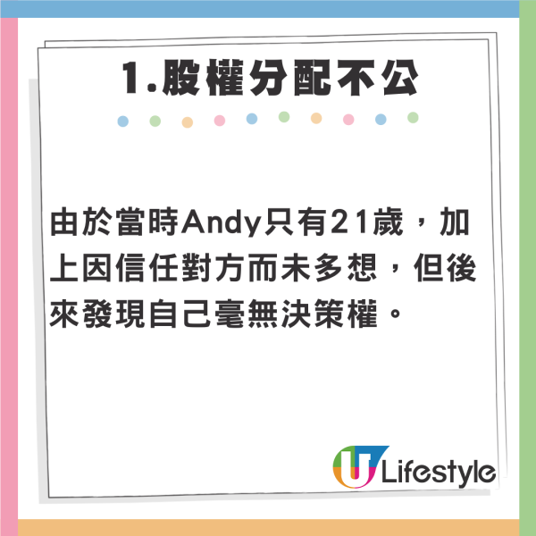 百萬KOL家寧與Andy爭議懶人包 怒列8宗罪 網民齊心捐款撐打官司 