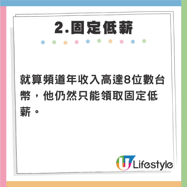 百萬KOL家寧與Andy爭議懶人包 怒列8宗罪 網民齊心捐款撐打官司 