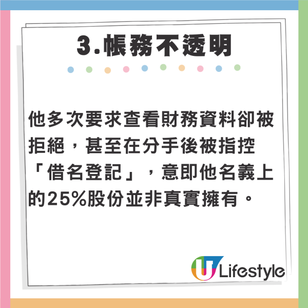 百萬KOL家寧與Andy爭議懶人包 怒列8宗罪 網民齊心捐款撐打官司 