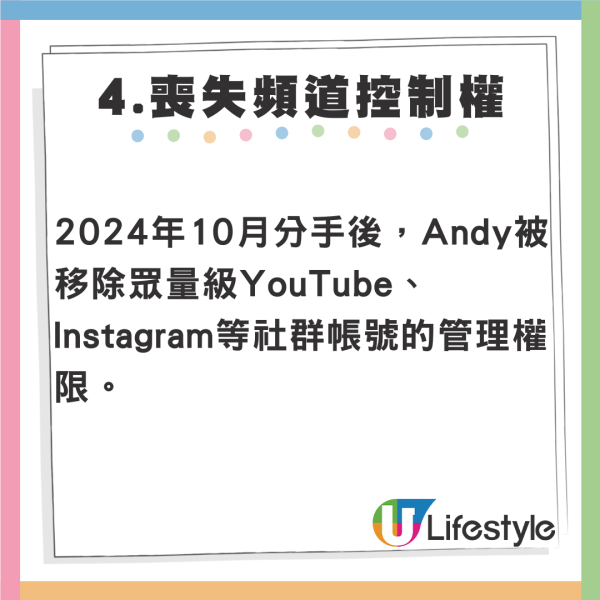 百萬KOL家寧與Andy爭議懶人包 怒列8宗罪 網民齊心捐款撐打官司 