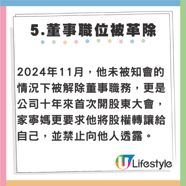 百萬KOL家寧與Andy爭議懶人包 怒列8宗罪 網民齊心捐款撐打官司 