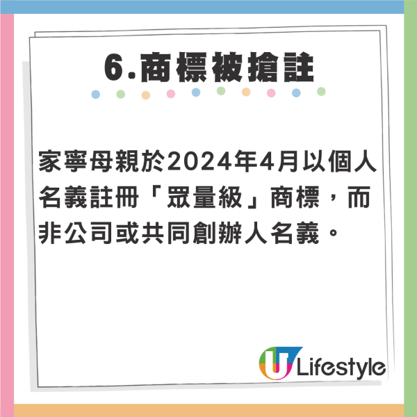 百萬KOL家寧與Andy爭議懶人包 怒列8宗罪 網民齊心捐款撐打官司 