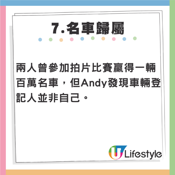 百萬KOL家寧與Andy爭議懶人包 怒列8宗罪 網民齊心捐款撐打官司 