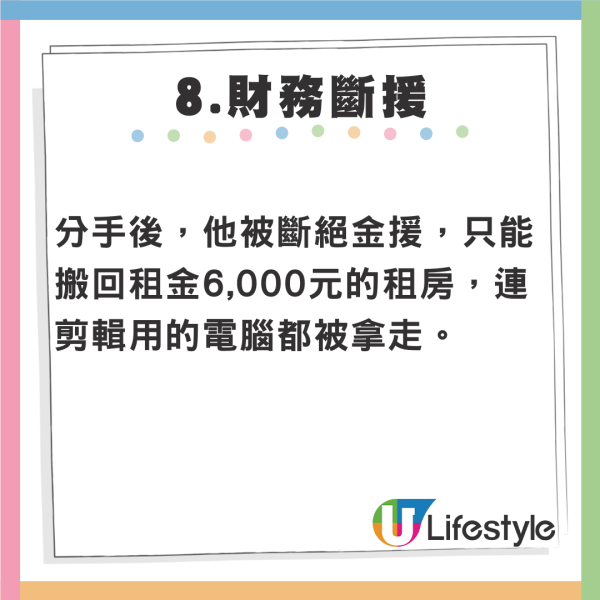 百萬KOL家寧與Andy爭議懶人包 怒列8宗罪 網民齊心捐款撐打官司 