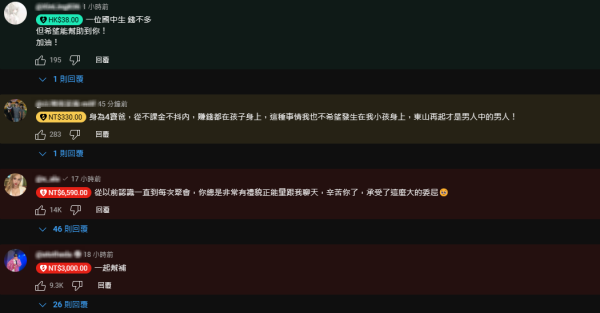 百萬KOL家寧與Andy爭議懶人包 怒列8宗罪 網民齊心捐款撐打官司 