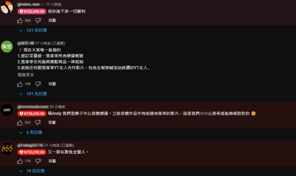 百萬KOL家寧與Andy爭議懶人包 怒列8宗罪 網民齊心捐款撐打官司 