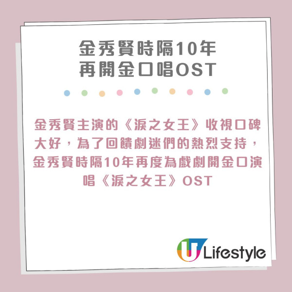 關於金秀賢不為人知的的10件事！父親出軌令婚姻破裂 曾對外隱瞞有妹妹