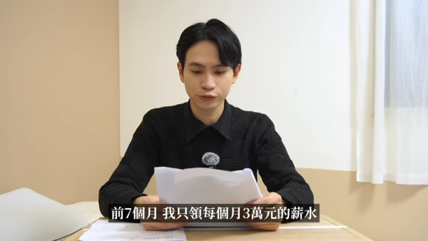 百萬KOL家寧與Andy爭議懶人包 怒列8宗罪 網民齊心捐款撐打官司 