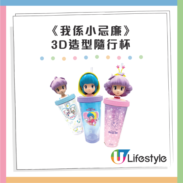 7-Eleven突發推75折優惠！一連3日！雪糕／糧油廁紙大激減！Häagen-Dazs／DREYER／雀巢雪糕平均$9.8起！