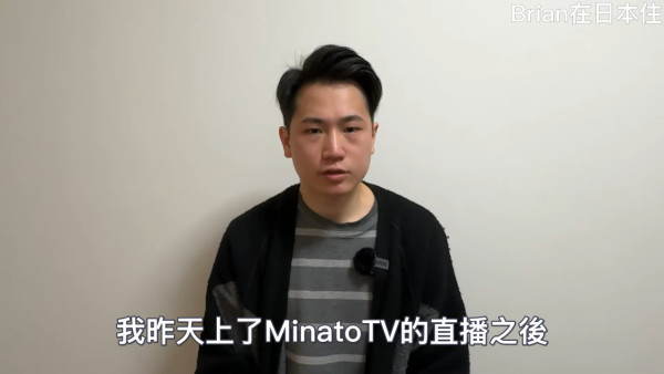 移日夫婦Brian拍片鞠躬道歉 單拖上陣 要求網民停止做1事！ 