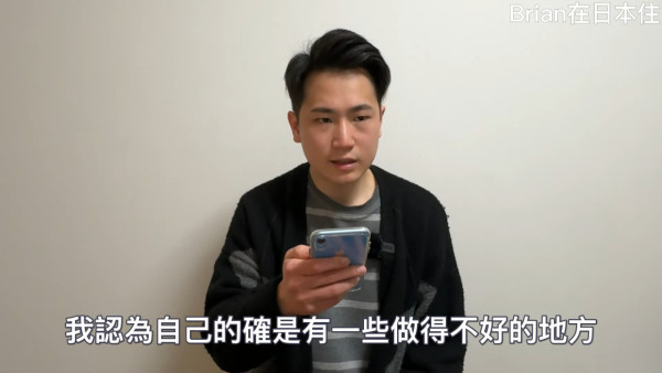 移日夫婦Brian拍片鞠躬道歉 單拖上陣 要求網民停止做1事！ 