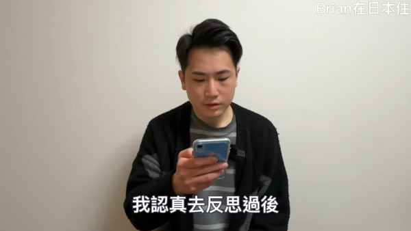 移日夫婦Brian拍片鞠躬道歉 單拖上陣 要求網民停止做1事！ 