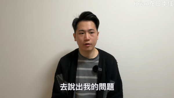 移日夫婦Brian拍片鞠躬道歉 單拖上陣 要求網民停止做1事！ 