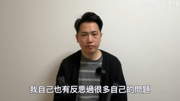 移日夫婦Brian拍片鞠躬道歉 單拖上陣 要求網民停止做1事！ 