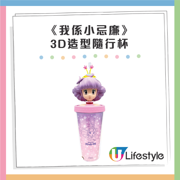 7-Eleven突發推75折優惠！一連3日！雪糕／糧油廁紙大激減！Häagen-Dazs／DREYER／雀巢雪糕平均$9.8起！