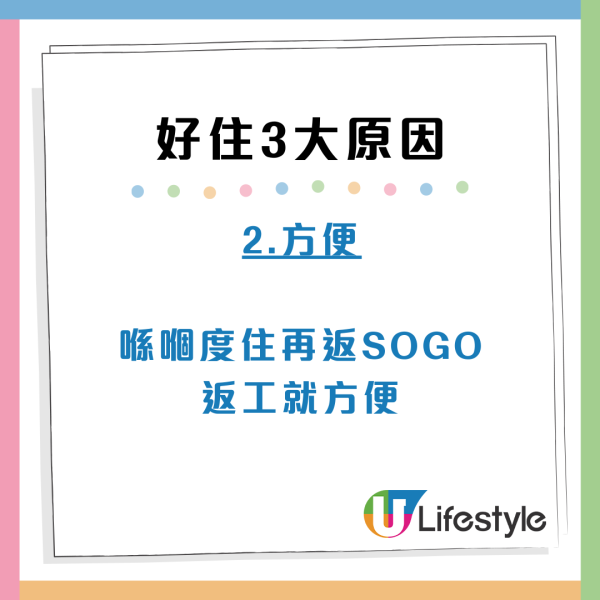 啟德公屋配套惹港男羨慕：收樓賺$500萬？掀兩極討論6原因好住/唔好住